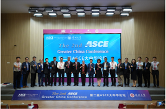 2nd Greater China Conference. Pictured are 20 people on stage giving a thumbs up in front of a screen. 