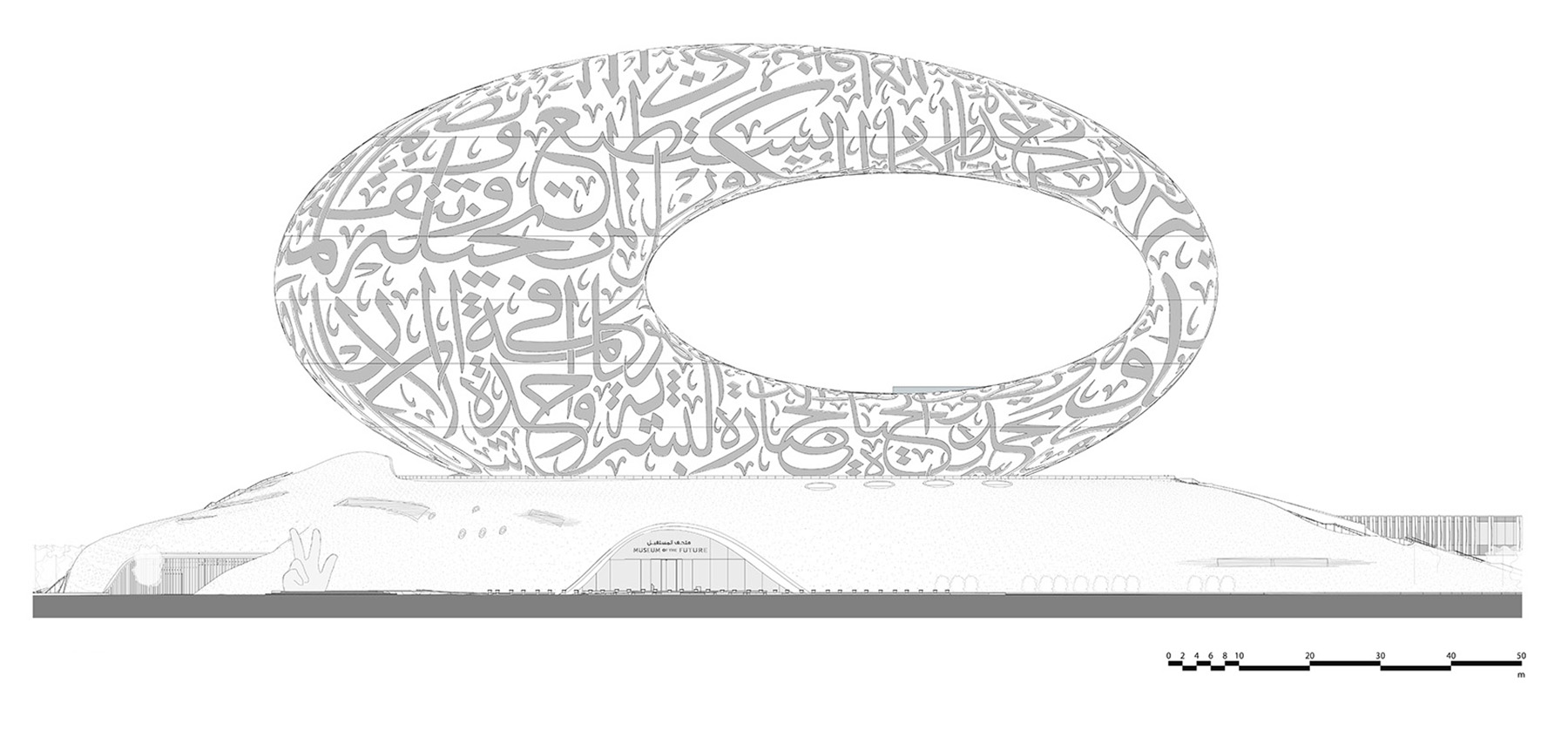 Drawing shows the north elevation of a circular structure.